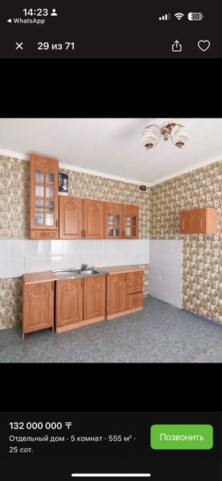 Продам кухонный гарнитур