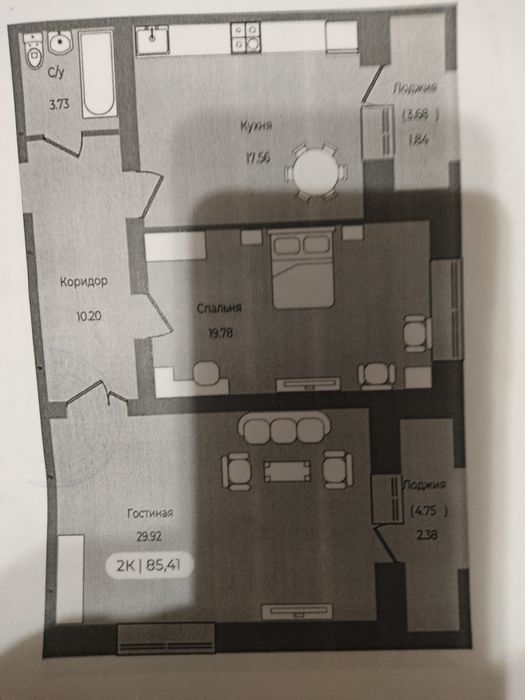 Продажа квартиры