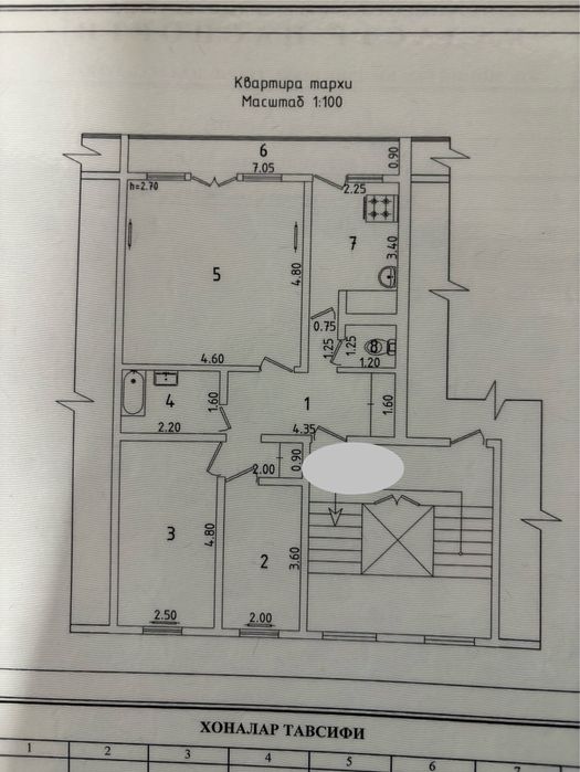 3/4/9 Водник базарчик