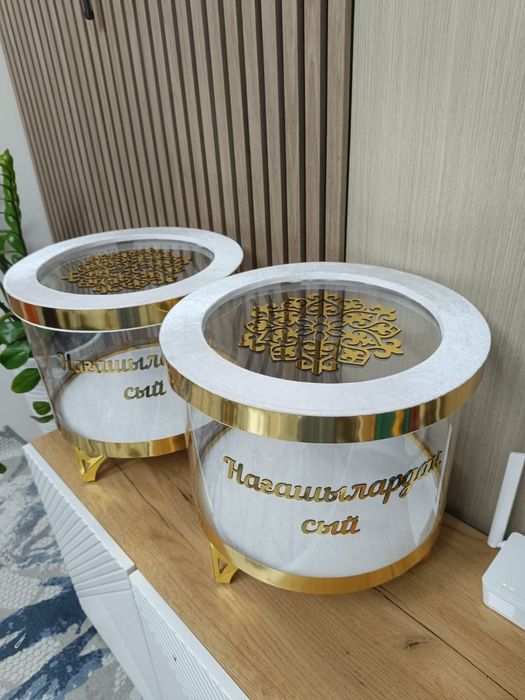 Тойбастар корзиналары