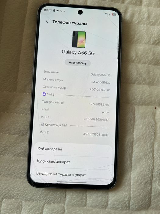 Samsung Galaxy a56 5 g