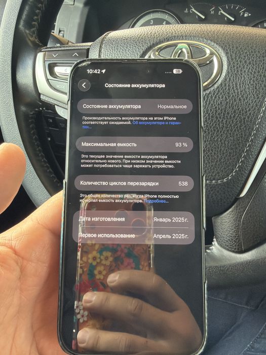 IPHONE 16 PRO Max 512gb