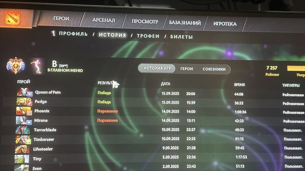 Дота 2 аккаунт стим