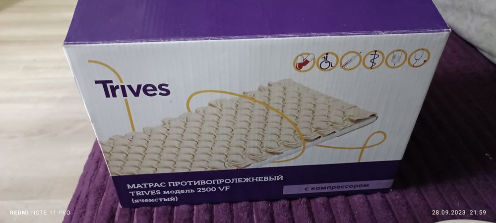 Продам компрессор на матрац противопролеженный