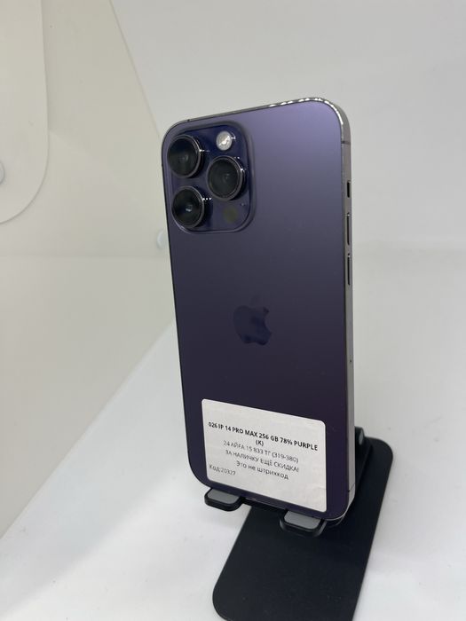 Iphone 14 Pro Max 256 GB Pintel kz 10505