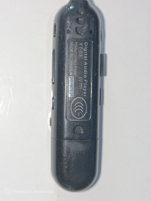 Аудио Плеер плэир