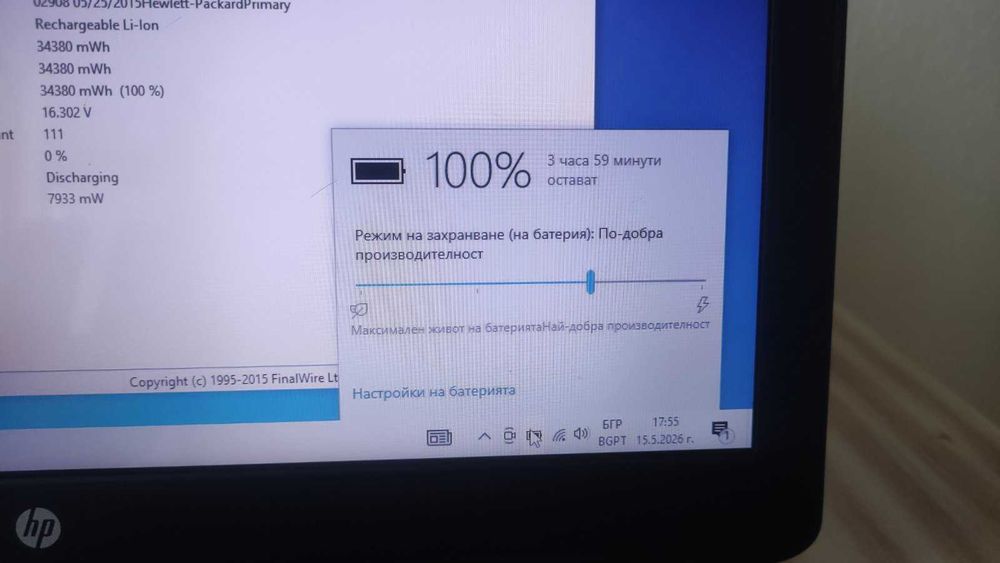 Отличен HP 355 G2 AMD A8 6410 8GB 500GB 4ч батерия