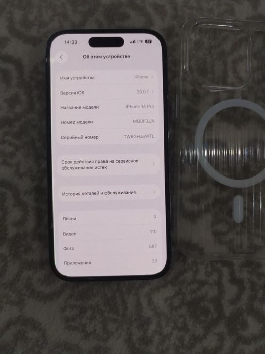 Iphone 14 pro 128 gb