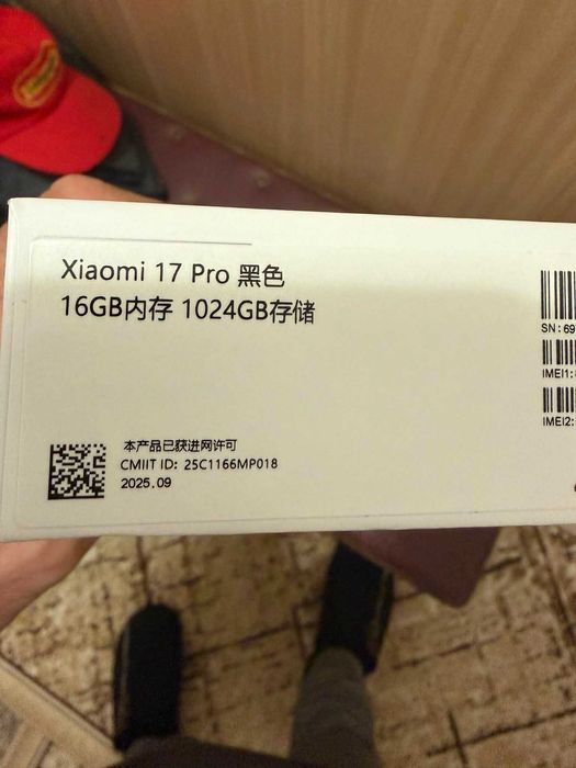 Xiaomi 17 pro 16/1TB перфектен, бартер възможно