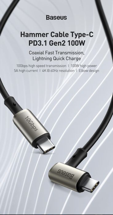 Baseus Type-C PD3.1 Gen2 PD100W 10Gbps 4K-60Hz for MacBook & iPad