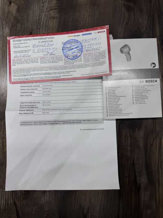 Новый Пирометр ( термодектор) Bosh