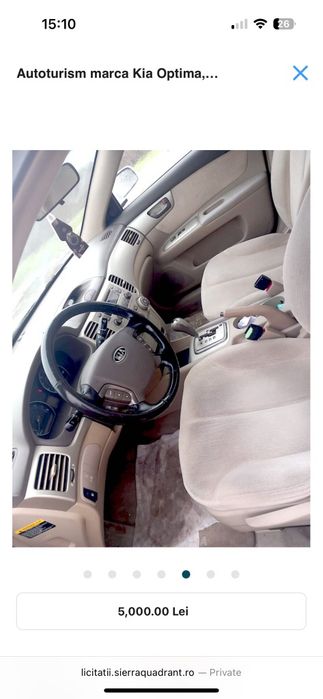 KIA Optima 2007 — imagine 3