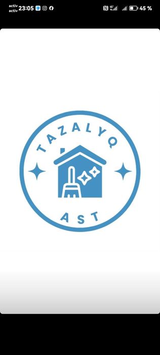 Клининговая компания