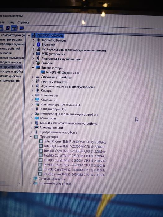 Продам ноутбук кор i7 hp