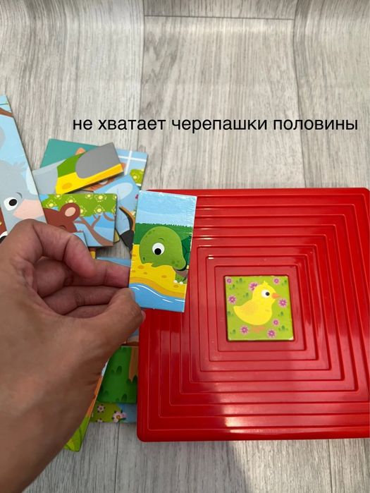 Игрушки для малышей ПАКеТ