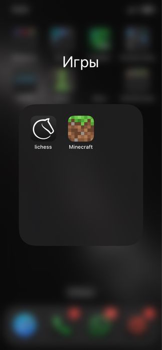 Аккаунт с купленным майнкрафтом