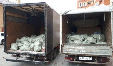 Вывоз мусора любого вида