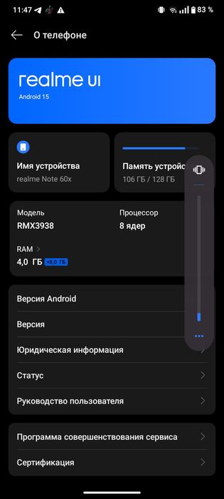 Realmi note 60x сатылад