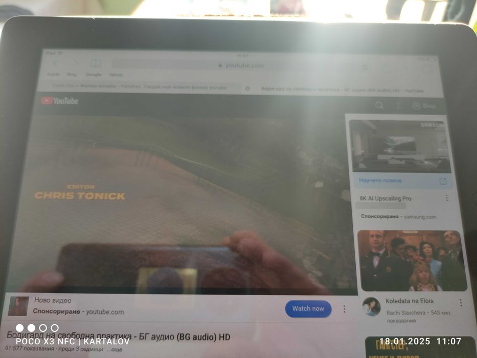 Таблет Apple iPad 4 16 GB закупен в Англия