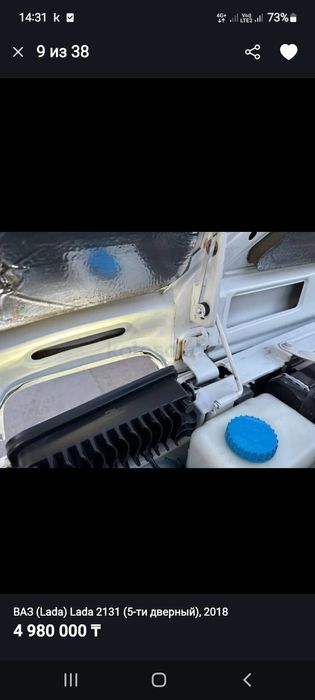 Прадам габариты .