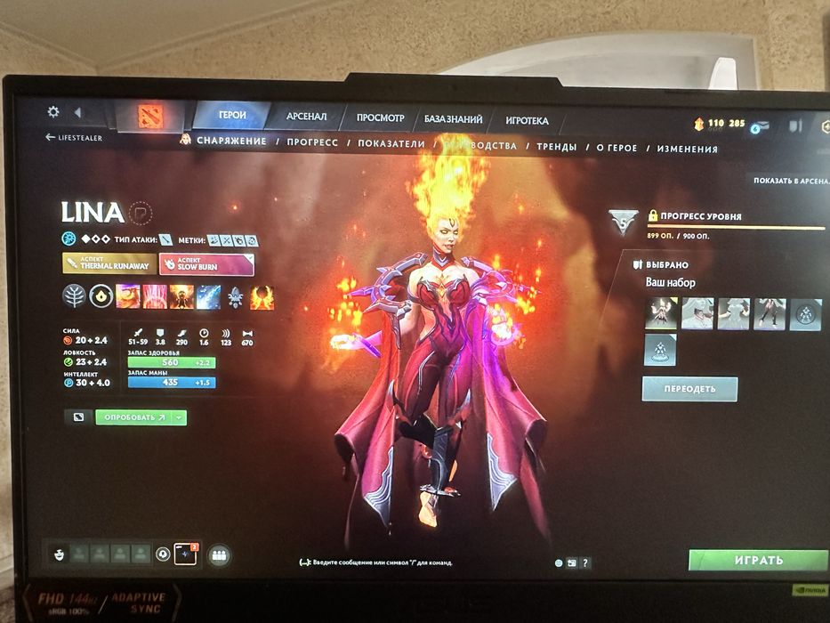 Поодам аккаунт stram Dota 2