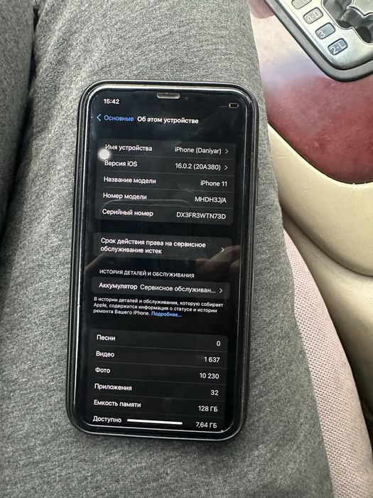 Iphone 11, 128gb