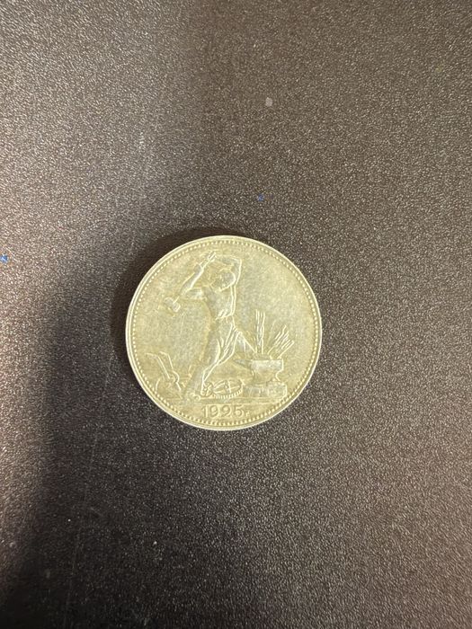 Продаю монеты серебро