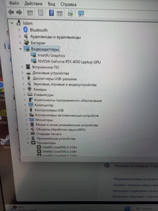 Ноутбук Aser Nitro V15 RTX 4050