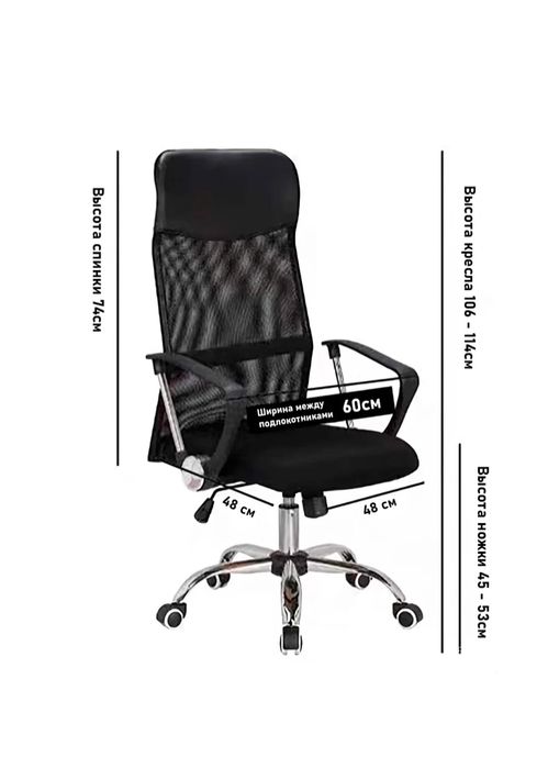 Продам новый офисные кресло.