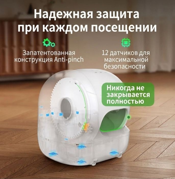 Petkit туалет-домик белый Purobot Max Pro 2