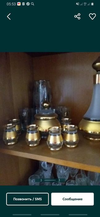 Набор Кувшин и 6 бокалов