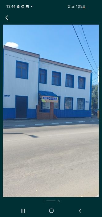 Мясо кур окорочка бедро