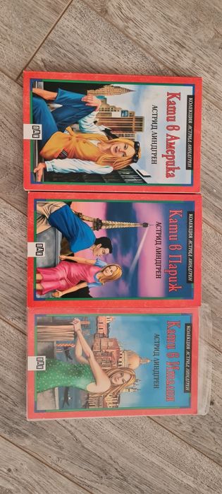 Детски книги на различни автори