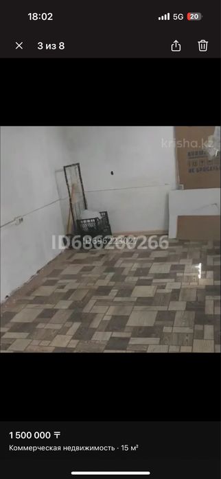 Продам бутик-контейнер под столовую