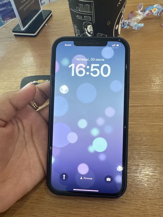 Iphone 12 pro max
