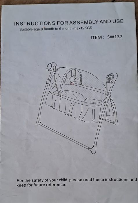 Срочнооо сатылады