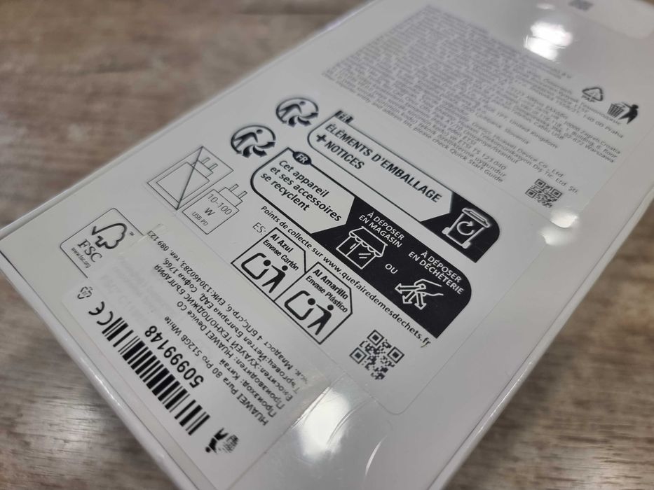 НОВ! Huawei Pura 80 Pro 512GB 12RAM- Неразпечатан!