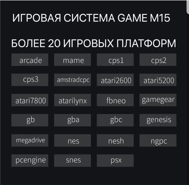 Stick game Playstation 1 Dendy Sega стик игра приставка