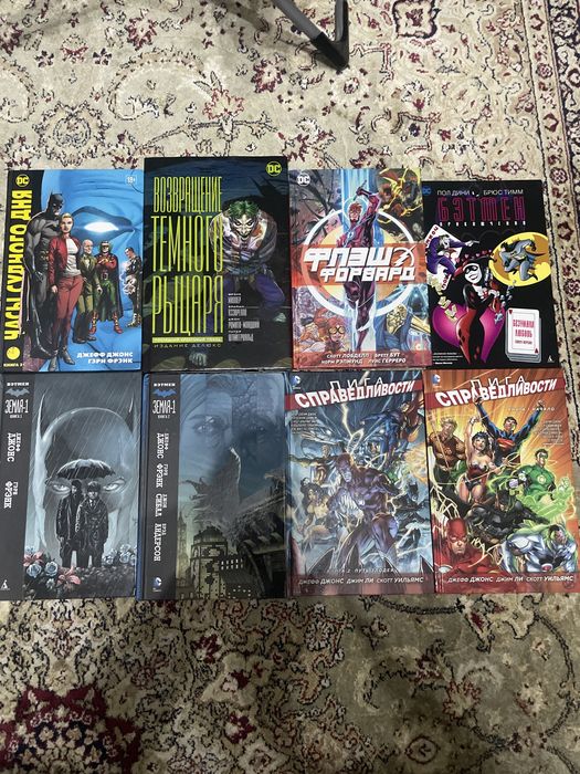 Комиксы дс бэтмен