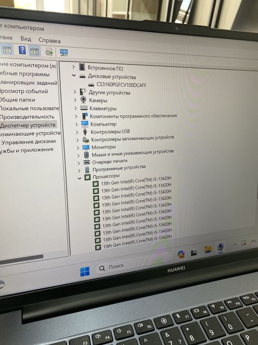 Huawei MateBook D16 (почти новая)
