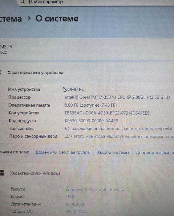 Ноутбук Asus Core i7