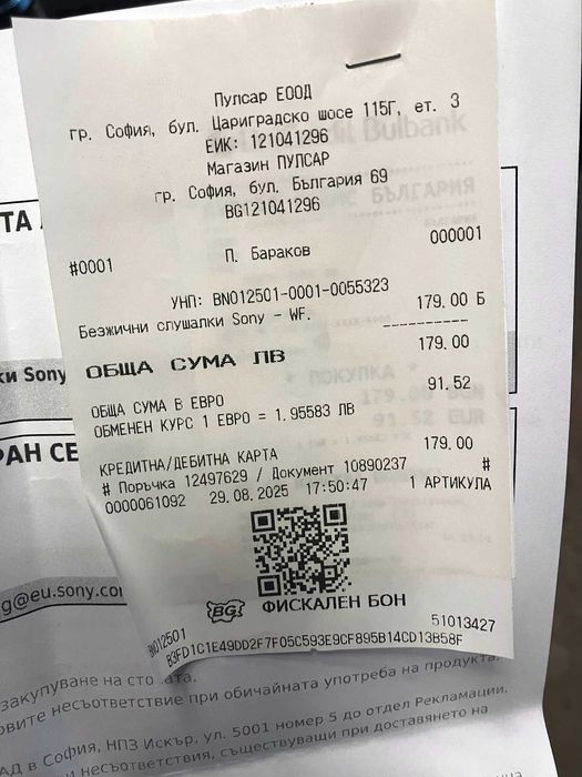 Sony WF-C710N, Безжични шумопотискащи слушалки в ГАРАНЦИЯ нови гумички