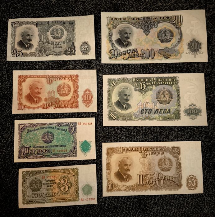 Серия  АБ  2лв.1999г. и други стари левове.Банкноти сет  1974г. 1951г.