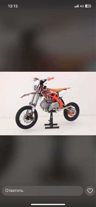 Элетроскутер мопед кводрацикл