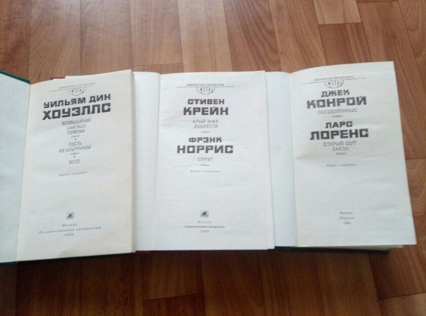 Шедевры литературы  США