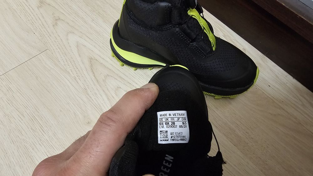 Детски маратонки Adidas