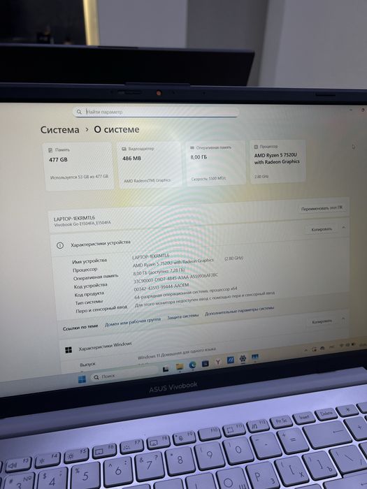 Ноутбук Asus E1504F • Рассрочка 0-0-24 • BaiTime