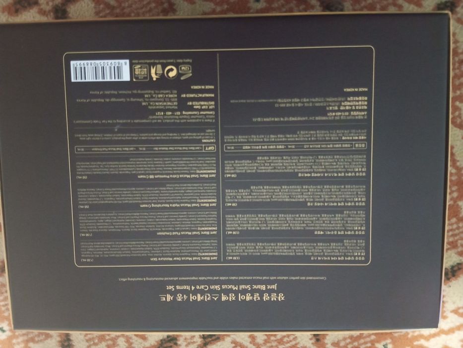 Оригинальный Корейский парфюмерия для лица и тела