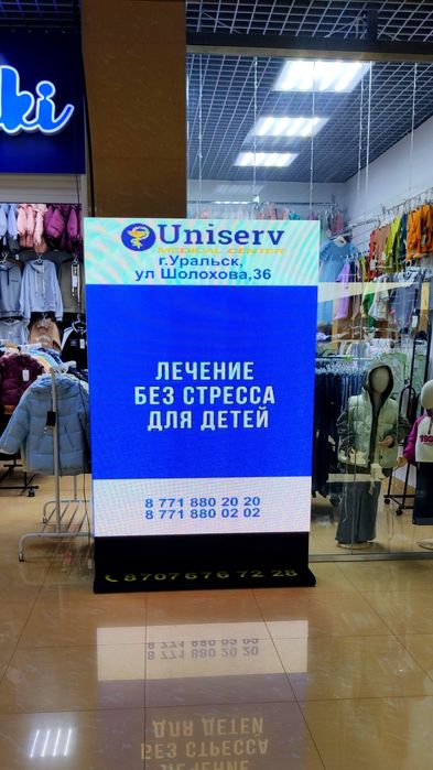 Продажа рекламных led экранов.