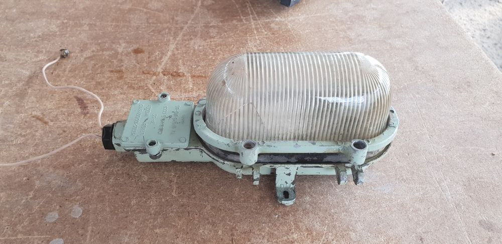 Прожектор. Светильник.  Ссср.